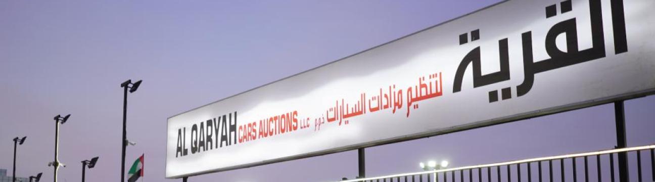 Al Qaryah Auctions